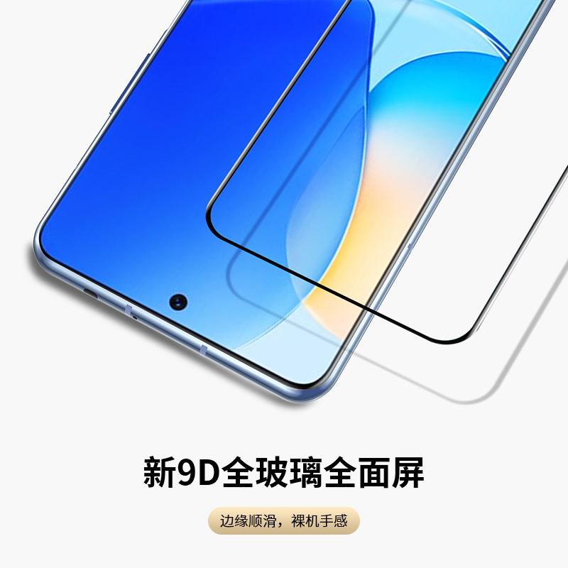 适用于华为HInova9se钢化膜hinove9se手机膜hinovo9se全屏新款nova9pro保护nove9z黑边novo防摔全包nava9贴膜