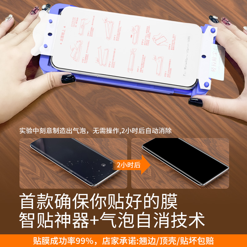 适用华为nova10钢化膜nova9手机nova11pro无尘陶瓷膜nova8水凝nowa12新款ultra曲屏note全胶nova7保护por贴膜