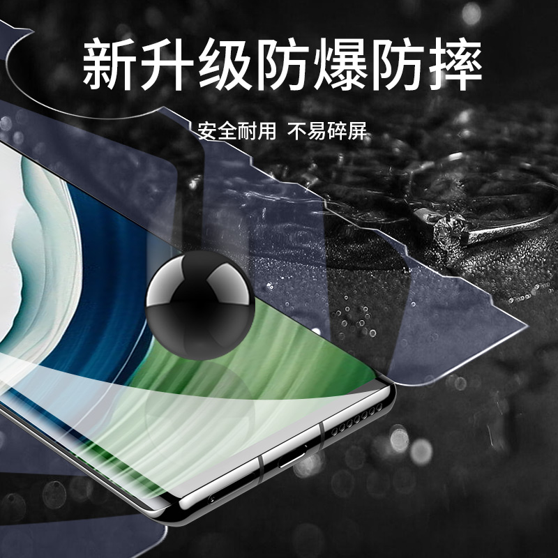 适用华为mate60pro水凝膜mate60手机mt60rs保时捷pro+全屏mata钢化新款mete一体全包蝴蝶膜por曲面屏保护贴膜