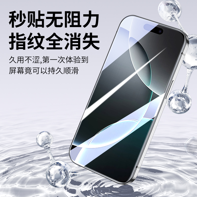 适用苹果16钢化膜iPhone16ProMax手机膜15pro无尘仓13贴膜14全屏11覆盖12防指纹Plus防爆pm防摔x高清xr新款78
