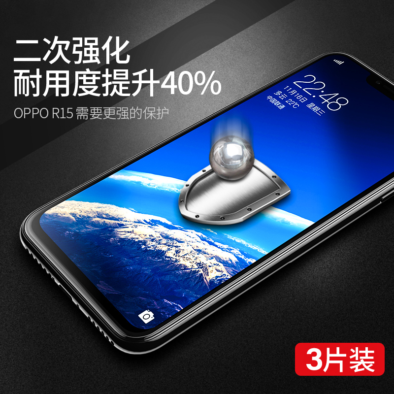 适用oppor15钢化膜r15x手机opr梦境版r15opppo标准版oopor全屏opoor抗蓝光opp0pp0ppor防摔opor全包opopr贴膜-图0