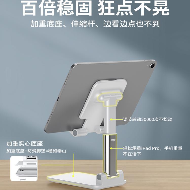 手机支架桌面懒人直播专用拍摄视频拍照床头平板iPad通用2024新款网课多功能可折叠升降调节伸缩支撑架子床上