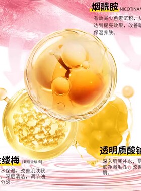 BEOE理肤水120ml补水疏通毛孔