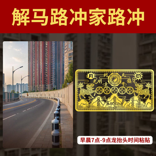双麒麟山海镇金属贴纸自粘贴室外窗户大门八卦挂件摆件门贴镇宅画 - 图2
