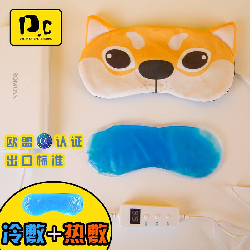 捕梦岛 卡通动物纯棉眼罩 睡眠遮光透气冰敷远红外热敷送冰袋礼物 - 图2
