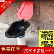 Simple Furnishing Toilet Zero Hour Home Indoor Site Portable Toilet Squatting Pit Worker Toilet Bowl