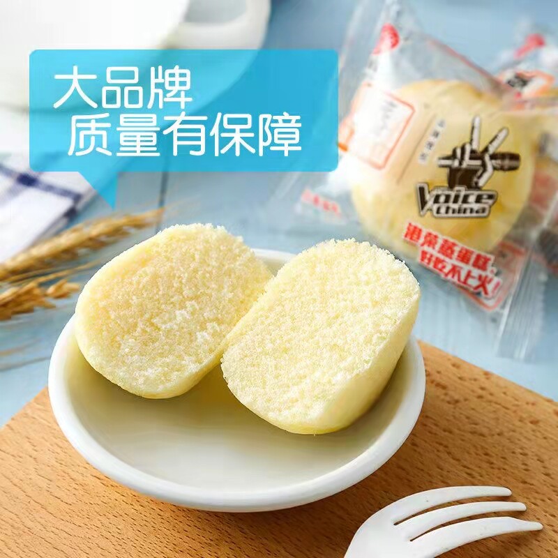 港荣蒸蛋糕整箱原味蓝莓味早餐面包 喜易得食品西式糕点