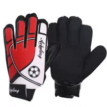 Children adult football goalkeeper professional gloves abrasion resistant anti-slip thickened latex competition training goalkeeper special