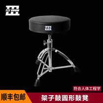 TZZ Challenger T-200 frame subdrum rotating drum stool plus coarse thickened round face drum stool