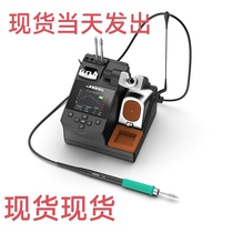 JBC2022 of the new CDE-2BQA with welding aids for welding auxiliary systems