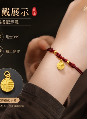黄金项链吊坠3D硬金圆形小福牌足金999小圆福字牌福牌手链挂坠女