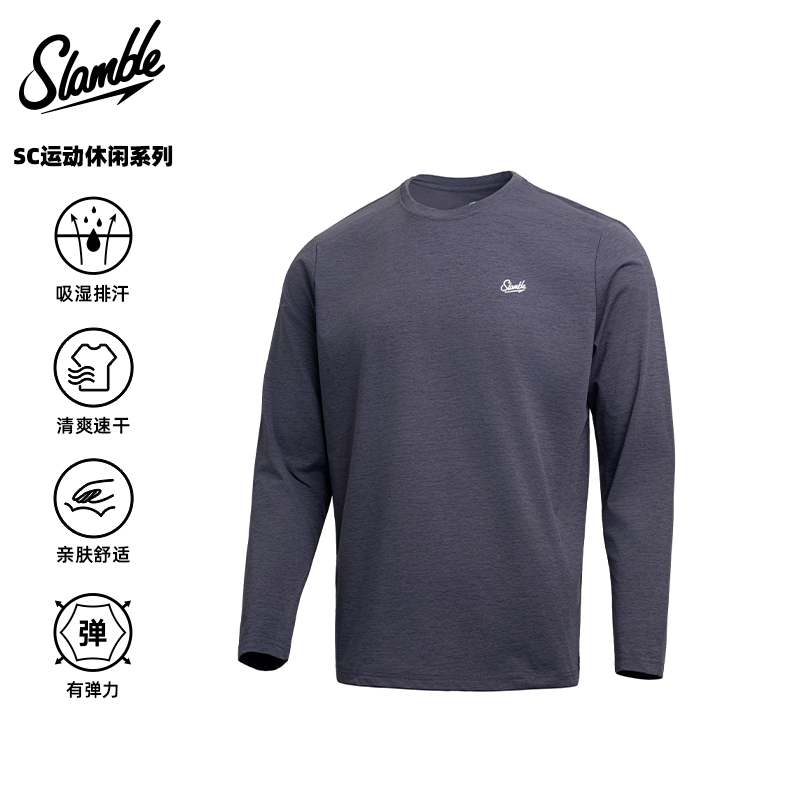 SLAMBLE男士运动休闲长袖T恤吸湿排汗速干健身透气有弹秋季新款,淘宝优惠券,粉丝福利购,淘宝优惠卷