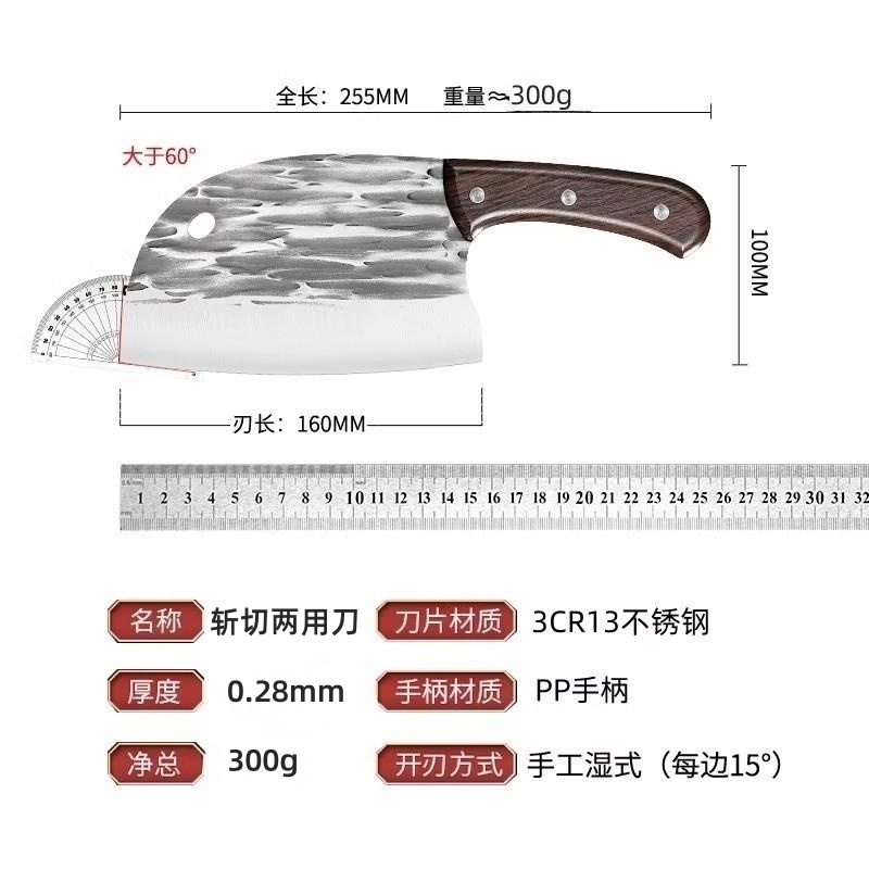 龙泉菜刀家用刀具厨房锻打斩切两用刀圆头锋利斩骨刀商用杀鱼刀 - 图2