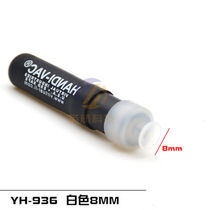 No-mark manual powerful vacuum suction pen suction cup glass screen touch screen suction with white suction nozzle 25MM (one