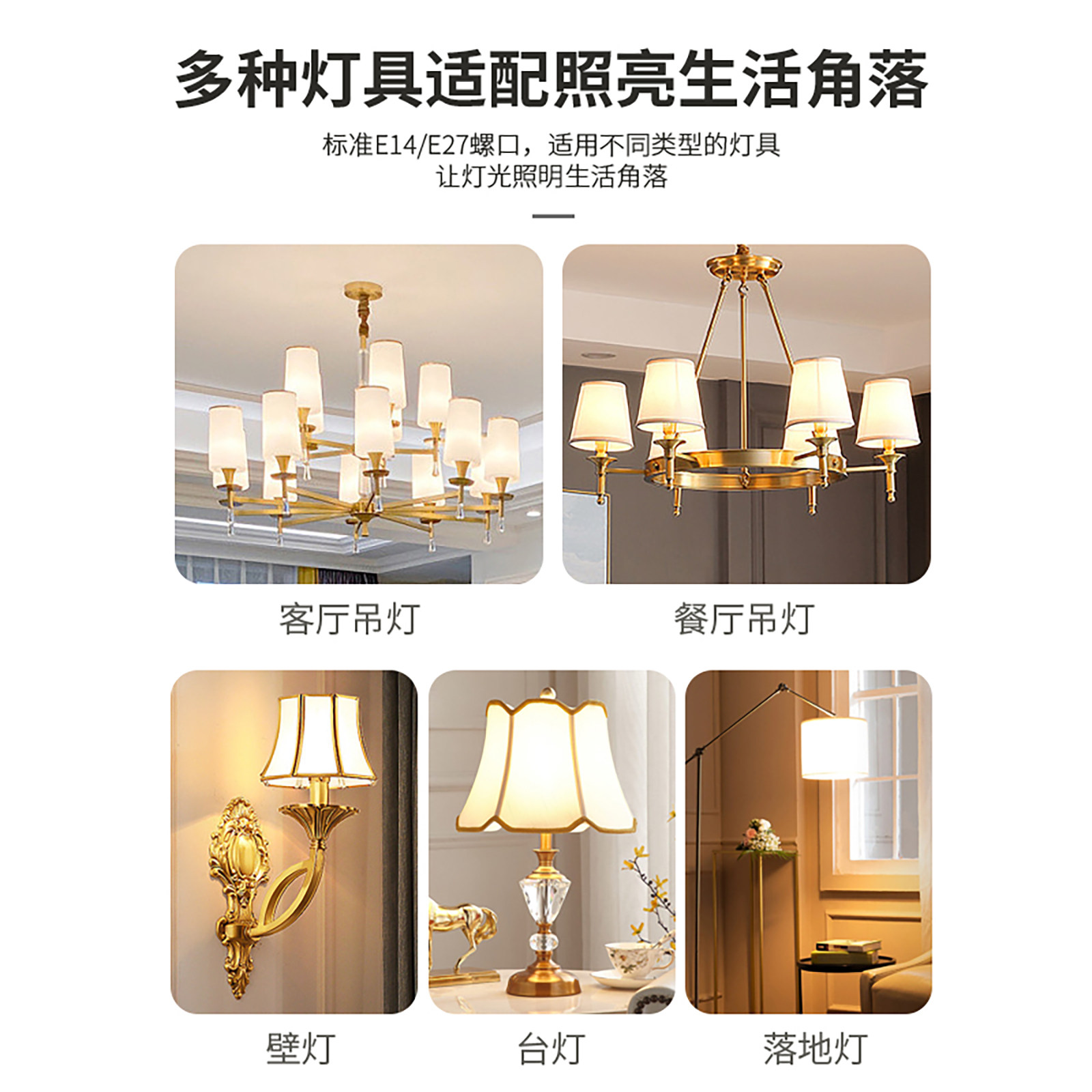 LED无影玉米灯泡E2714超亮卧室客厅节能吊灯小螺12W18W三色变光源,淘宝优惠券,粉丝福利购,淘宝优惠卷