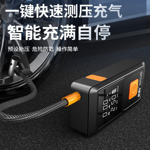 汽车应急启动电源车载充气泵一体机电瓶紧急强搭电宝打火神器 - 图2