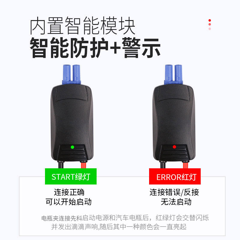 先科应急启动电源电瓶夹12V24V智能夹10防电瓶夹加粗充电线搭电夹,淘宝优惠券,粉丝福利购,淘宝优惠卷