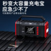 Xianke car emergency starting power supply inflator all-in-one machine