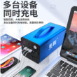 先科220V户外移动电源充电宝便携式自驾游露营大功率备用电源家用蓄电池夜市摆摊专用大容量电瓶