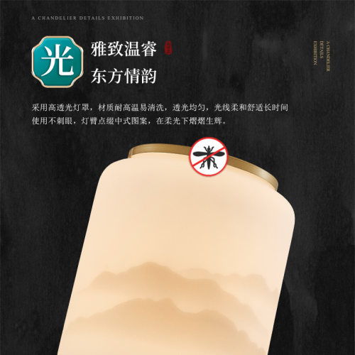 新中式大吊灯别墅楼中楼客厅灯禅意中国风书房餐厅卧室全屋灯具 - 图0