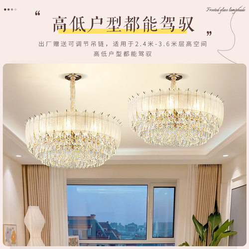 轻奢奶油风水晶吊灯客厅灯2023新款网红设计师餐厅灯羽毛卧室灯具 - 图2