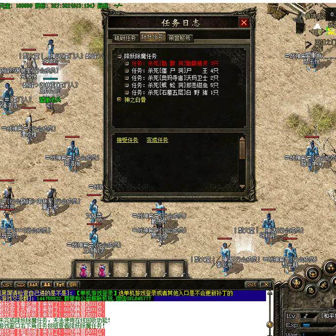 1.50仿韩复古传奇单机版智能假人组队小J品+7打孔热血1.76怀旧版