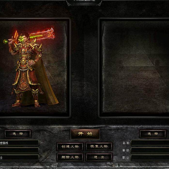 1.50仿韩复古传奇单机版智能假人组队小J品+7打孔热血1.76怀旧版