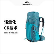 Naturehike Norwegian Guest Professional Hiking Light Weight Mountaineering Bag Men Outdoor Camping Large Capacity Double Shoulder Backpack Women