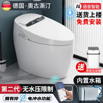 German smart toilet fully automatic induction toilet Electric seat ring foam shield waterless pressure limiting the Top  brands