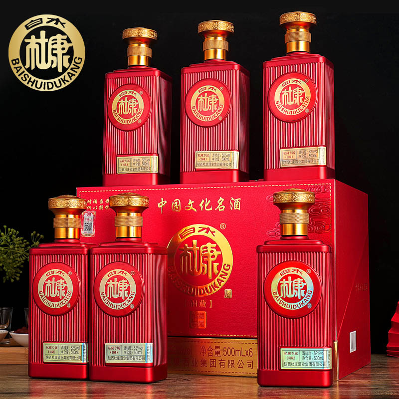 白水杜康 洞藏私藏专属 52度浓香型白酒 500mL*6瓶 仿皮手提礼箱装 天猫优惠券折后¥159包邮(¥1299-1240)