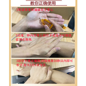 Palm Moxibustion ການປິ່ນປົວໄຂ້ເຜິ້ງທີ່ແທ້ຈິງ Moxibustion Meridian Tong Waist Shoulder Joint Leg Essential Oil ສົ່ງຟຣີ