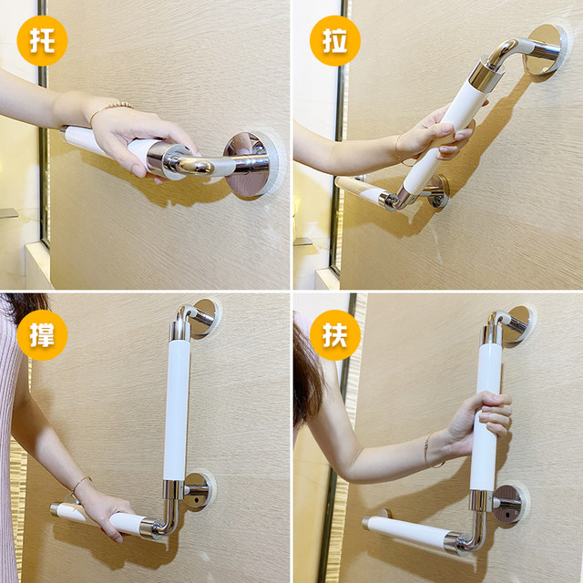 Ibot safe barrier-free handrail booster rack