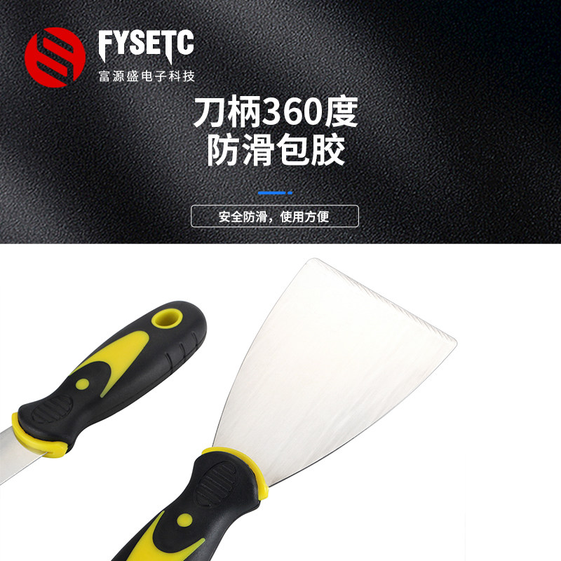 富源盛3D打印机配件 橡胶手柄铲刀 多功能铲刀热床专用铲刀工具,淘宝优惠券,粉丝福利购,淘宝优惠卷