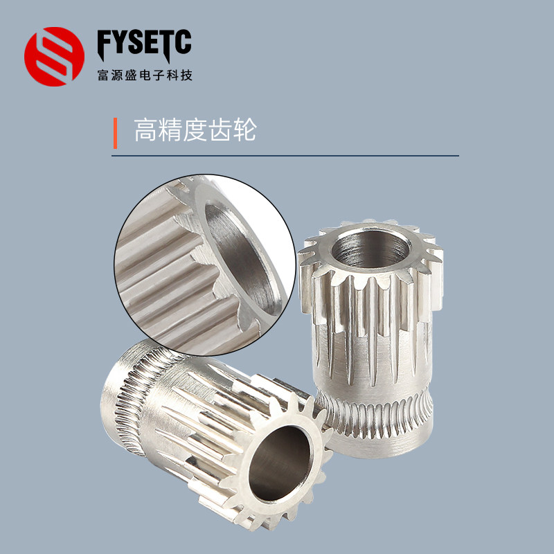 富源盛voron2 . 4三叉戟sb挤出机3d fysetc3D打印机配件