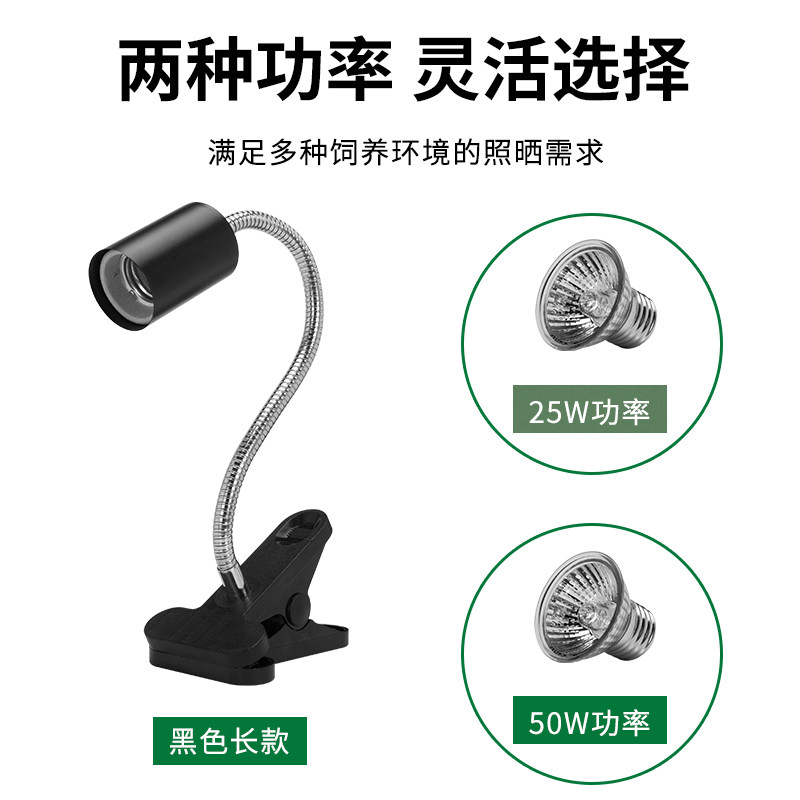 乌龟晒背灯uvb取暖加热太阳灯宠物保温补钙乌龟缸饲养箱专用灯泡,淘宝优惠券,粉丝福利购,淘宝优惠卷