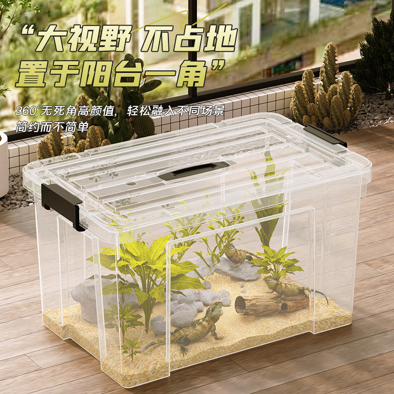 爬宠饲养箱蜥蜴鳄鱼养殖箱仓鼠鳄龟蛇专用缸甲虫饲养盒乌龟饲养缸