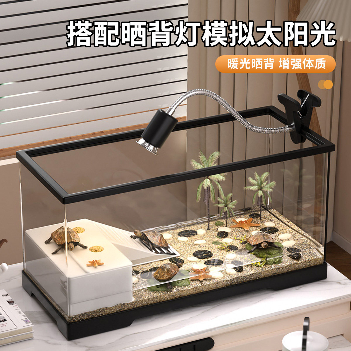 Turtle tank desktop small hermit crab transparent rainforest tank