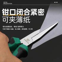 Flat mouth pliers flat mouth with teeth duckbilled pliers without teeth flat mouth pliers Pincers Pliers String Bead Pliers Head Butt Pliers 6 Inch 8 Inch