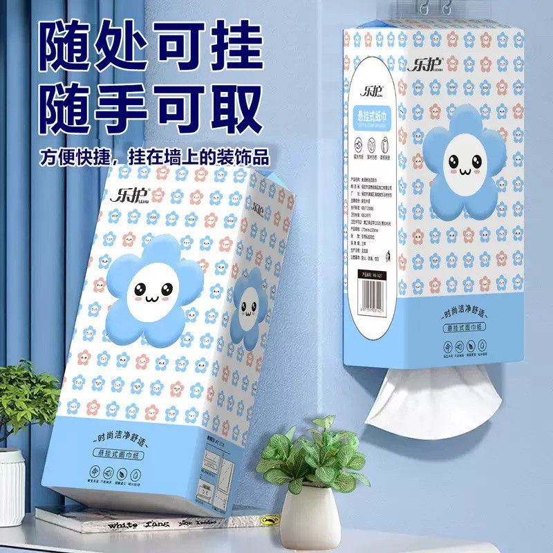 10大提悬挂式抽纸家用实惠装抽取式纸巾厕所卫生纸擦手纸整箱装,淘宝优惠券,粉丝福利购,淘宝优惠卷