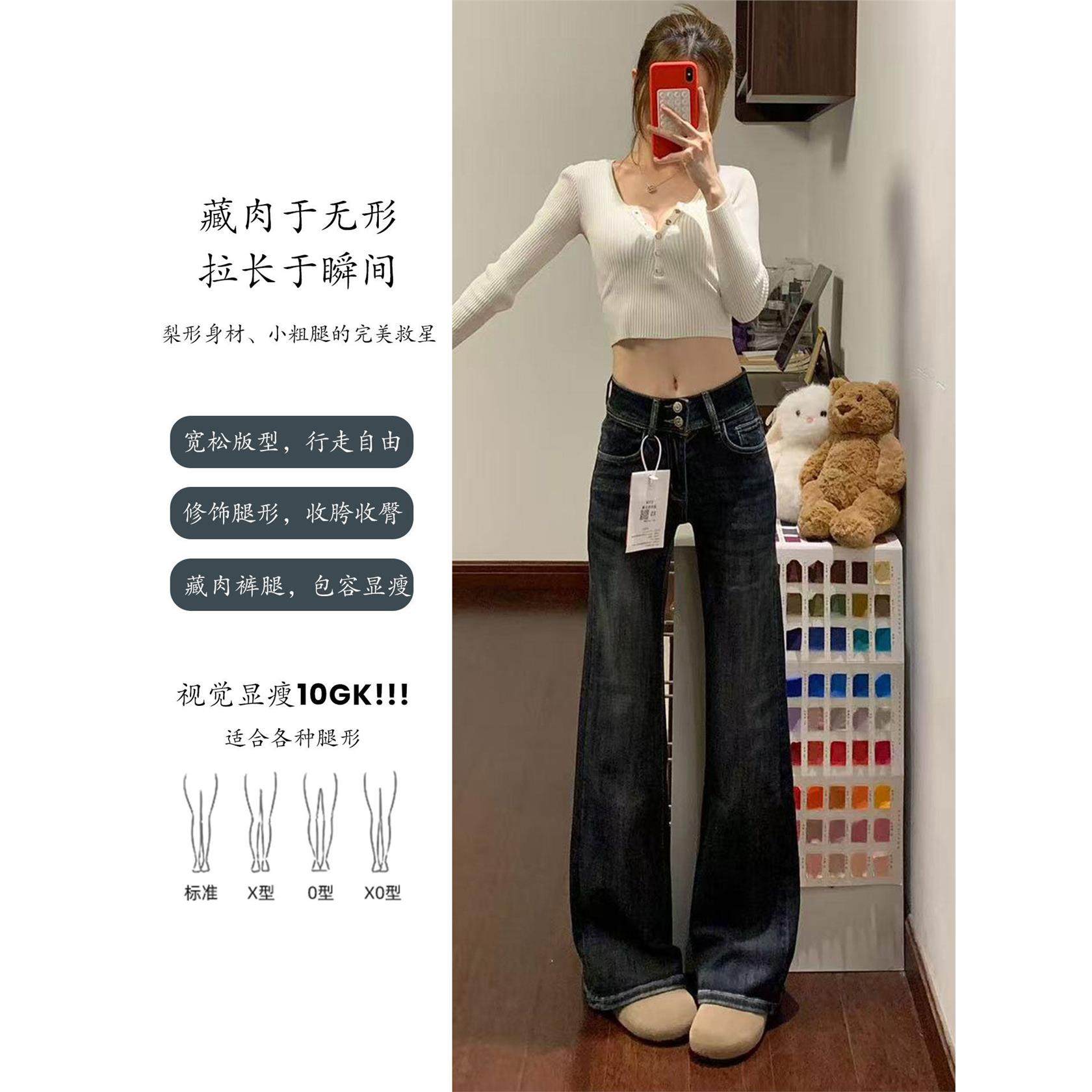 美式覆古双扣微喇叭牛仔裤女2025秋冬新款高腰弹力显瘦马蹄裤子,淘宝优惠券,粉丝福利购,淘宝优惠卷