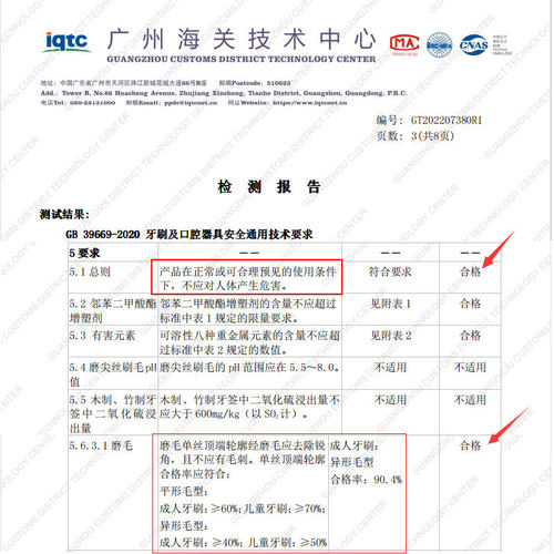 皓卫适配小米电动牙刷头T501/MES607替换米家声波刷头T501C/mijia-图0