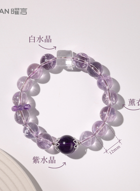 天然玻利维亚紫水晶手串礼物