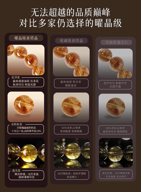 天然黄塔晶手串虎眼石手链