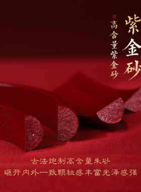 曜言名族风男女原矿朱砂夏季手镯