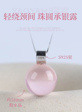 天然马粉高级感轻奢项链送女友