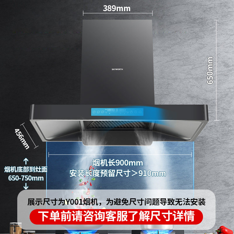 创维y1h欧式抽大吸力家用油烟机 创维厨房电器油烟机