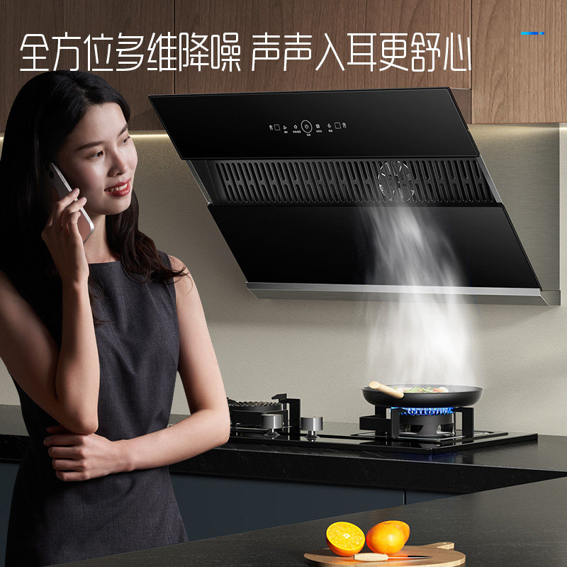 创维y3d抽家用吸自动清洗油烟机 创维厨房电器烟灶消套装