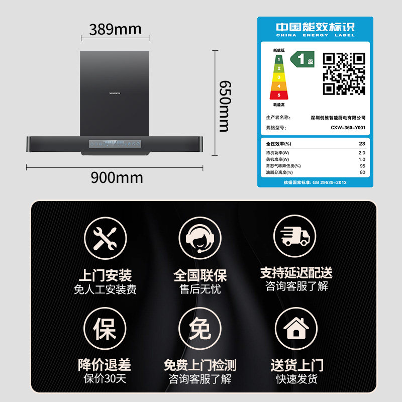 创维y1h欧式抽大吸力家用油烟机 创维厨房电器油烟机