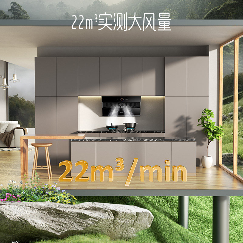 创维油烟机Y123侧吸式抽吸油烟机家用厨房大吸力小尺寸官方旗舰店
