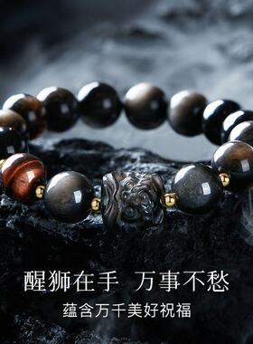 龙威虎势天然银曜石手链